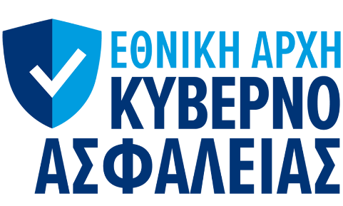 Greece’s National Cybersecurity Authority Logo